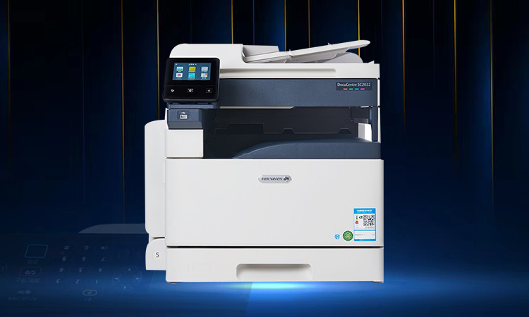 富士胶片SC2022CPSDA A3激光打印机复印扫描彩色多功能一体机(含送稿器，送工作台）